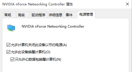 使用C#发送幻数据包(Magic Pack)远程唤醒计算机,C#,.NET,幻数据包,远程唤醒
